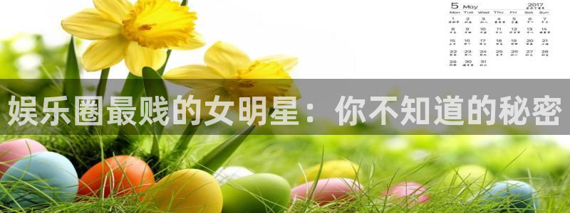 众腾娱乐