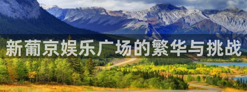 众腾娱乐