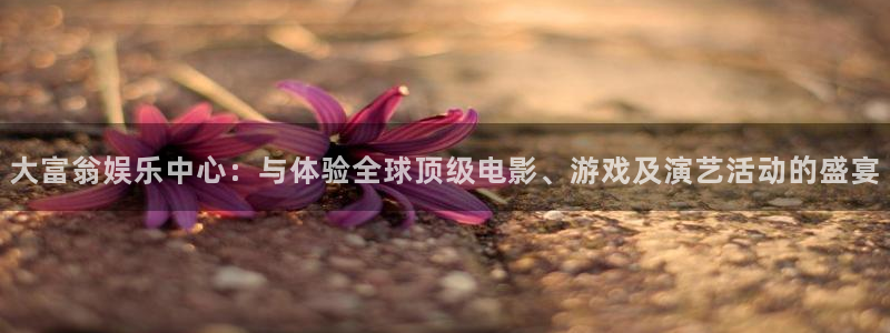 众腾娱乐