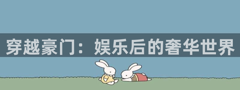 众腾娱乐