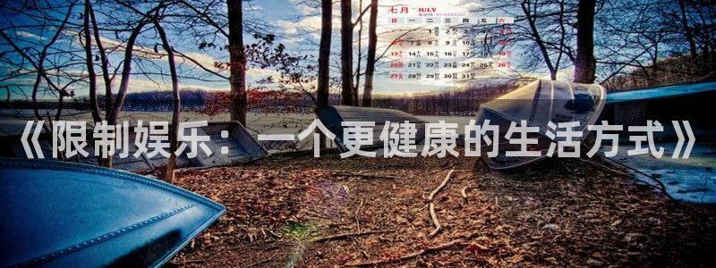 众腾娱乐